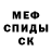 Метамфетамин винт Uzly Fairytale