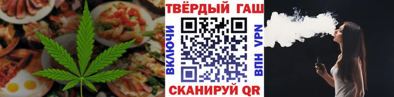 Canna-Cookies марихуана  Шумерля 