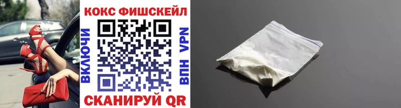 COCAIN 97%  магазин    Шумерля 