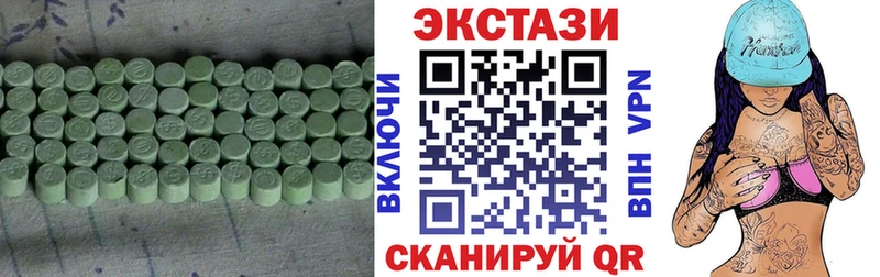 Ecstasy диски  Шумерля 