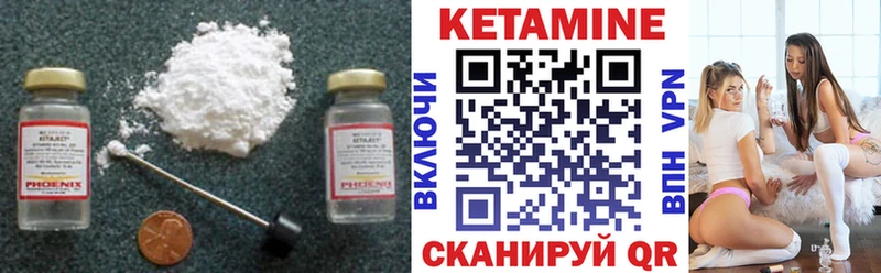 Кетамин ketamine  наркотики  Шумерля 