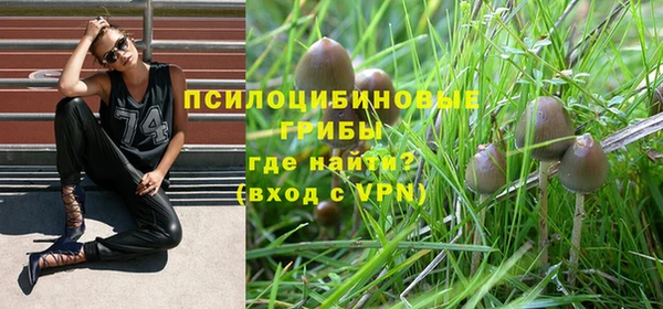 наркотики Сафоново