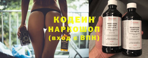 наркотики Сафоново