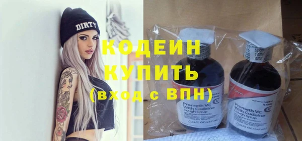 наркотики Сафоново