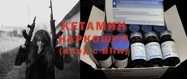 спиды Саяногорск
