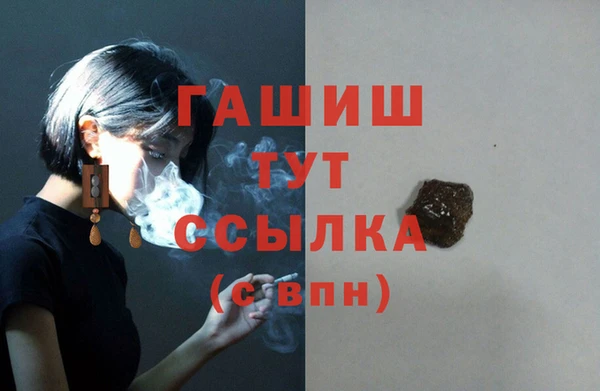 спиды Саяногорск