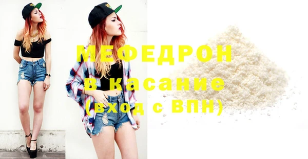спиды Саяногорск
