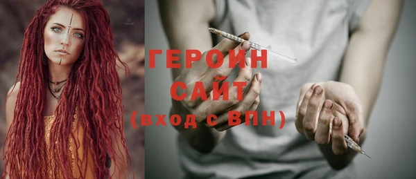 спиды Саяногорск
