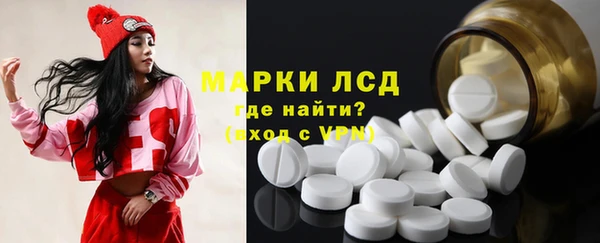 спиды Саяногорск