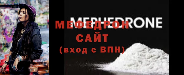 наркотики Сафоново