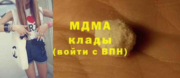 наркотики Сафоново