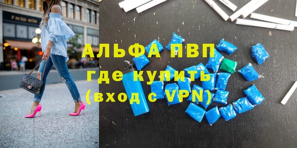 спиды Саяногорск