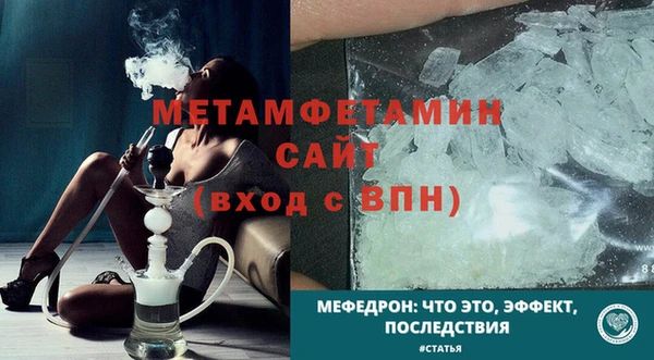 спиды Саяногорск
