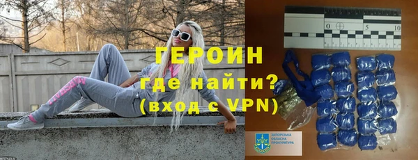 спиды Саяногорск
