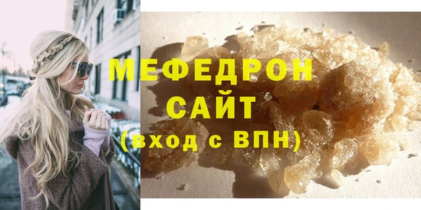 наркотики Сафоново