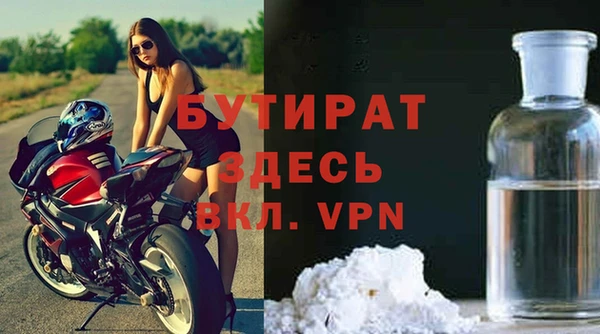 спиды Саяногорск