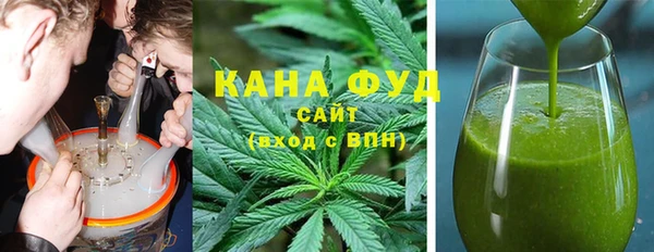 спиды Саяногорск