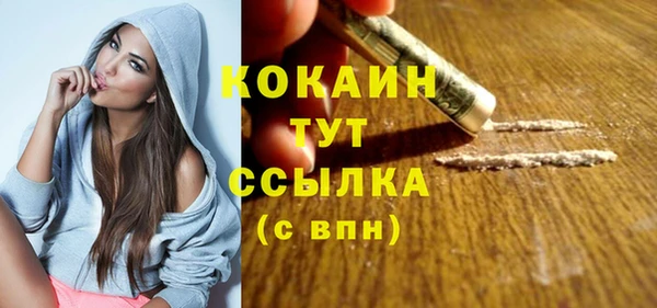 спиды Саяногорск