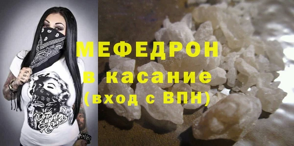 наркотики Сафоново
