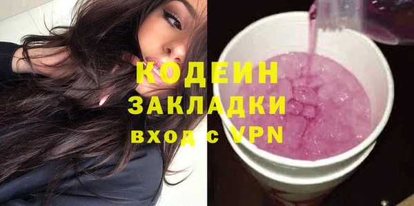 наркотики Сафоново