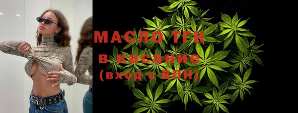 спиды Саяногорск