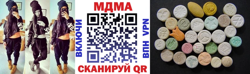 MDMA VHQ  Шумерля 