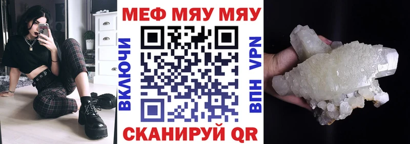 OMG маркетплейс  Шумерля  Мефедрон мука  как найти закладки 