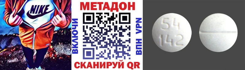 хочу наркоту Шумерля Метадон мёд