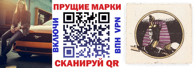 где купить наркоту  Шумерля  Марки 25I-NBOMe 1,8мг 